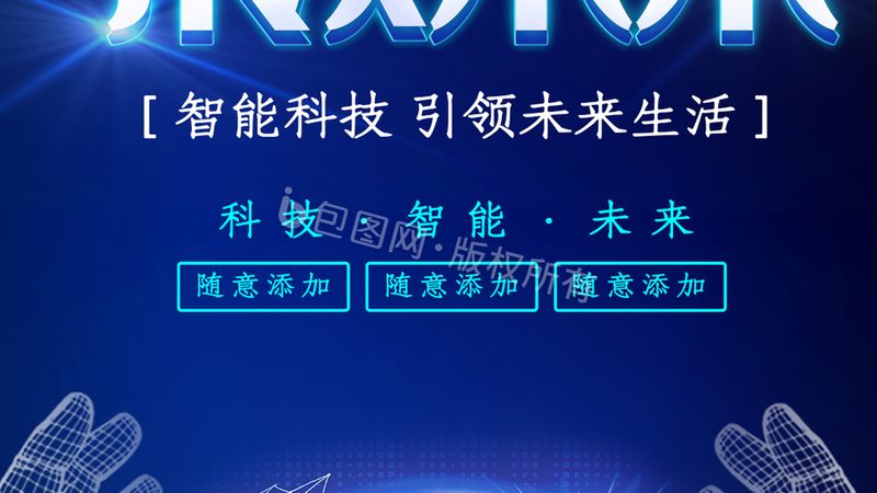 电子配件品牌对比及报价