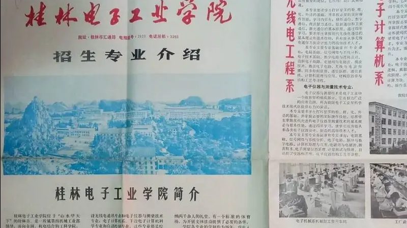 三极管开关电路设计：入门必看的关键步骤与要点**
